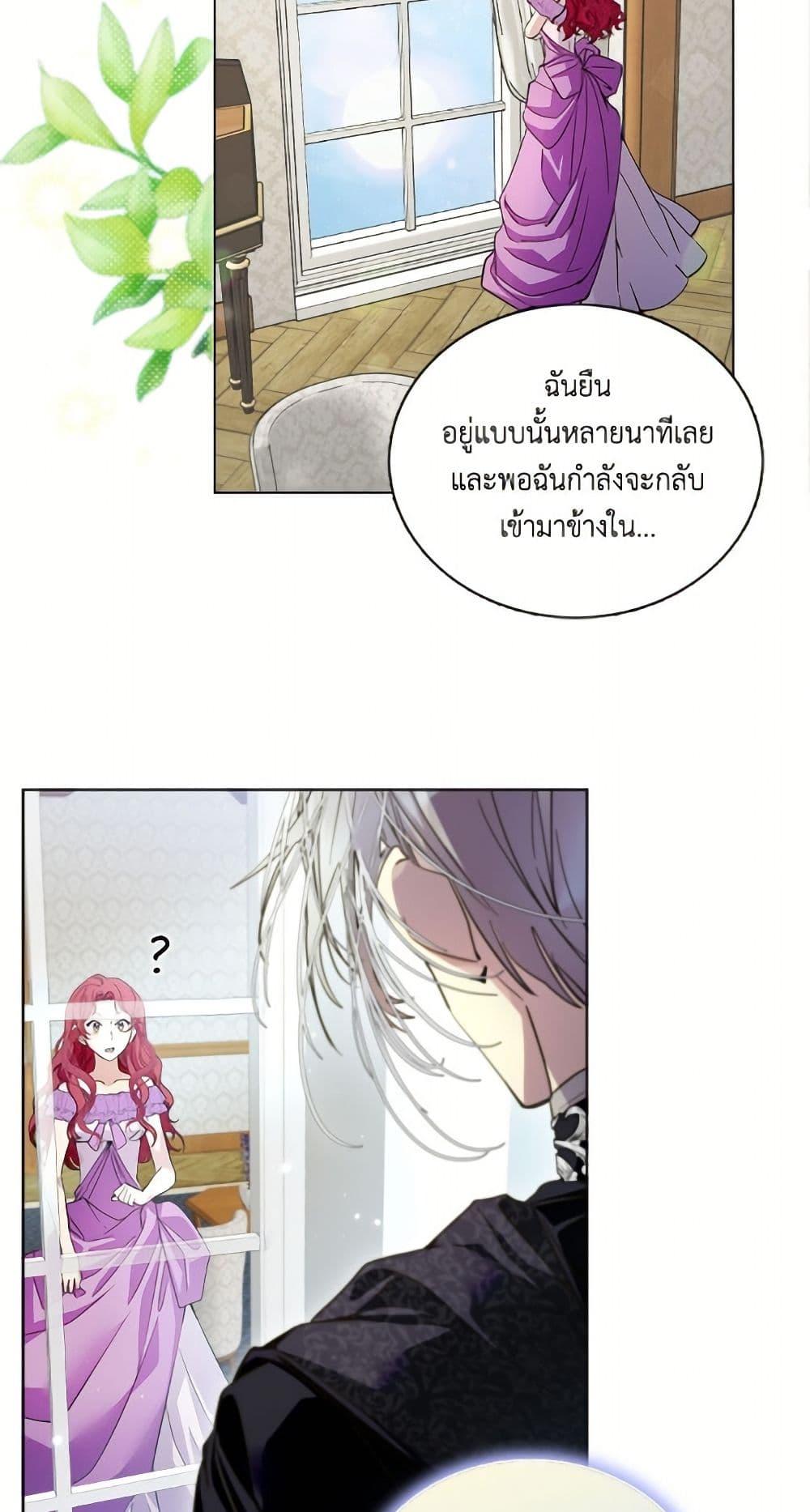 Manga-lc-com อ่านมังงะ อ่านการ์ตูน ออนไลน์ ฟรี Miss Not-So Sidekick ตอนที่ 1 2 3 4 5 6 7 8 9 10 11 12 13 14 ฟรี ไม่มีโฆษณา Manga-lc - อ่าน มังงะ อ่าน การ์ตูน ออนไลน์ อ่านมังงะ ฟรี