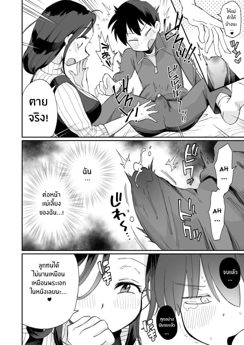 Doujin-Lc- อ่าน โดจิน มังฮวา เกาหลี ญี่ปุ่น จีน แปลไทย ดูหนังโป๊กับเเม่เลี้ยงผม [Megitune Works] Guigui Kuru Gibo to AV Kanshō ~ Fudeoroshi-hen ~ ตอนที่ 1 2 3 4 5 6 7 8 9 10 11 12 13 14 ฟรี ไม่มีโฆษณา อ่าน โดจิน Manhwa เกาหลี ญี่ปุ่น จีน เรามีครบ คัดมาให้เน้นๆ โดจิน 18+ รับประกันความฟินโดย  Doujin Lc