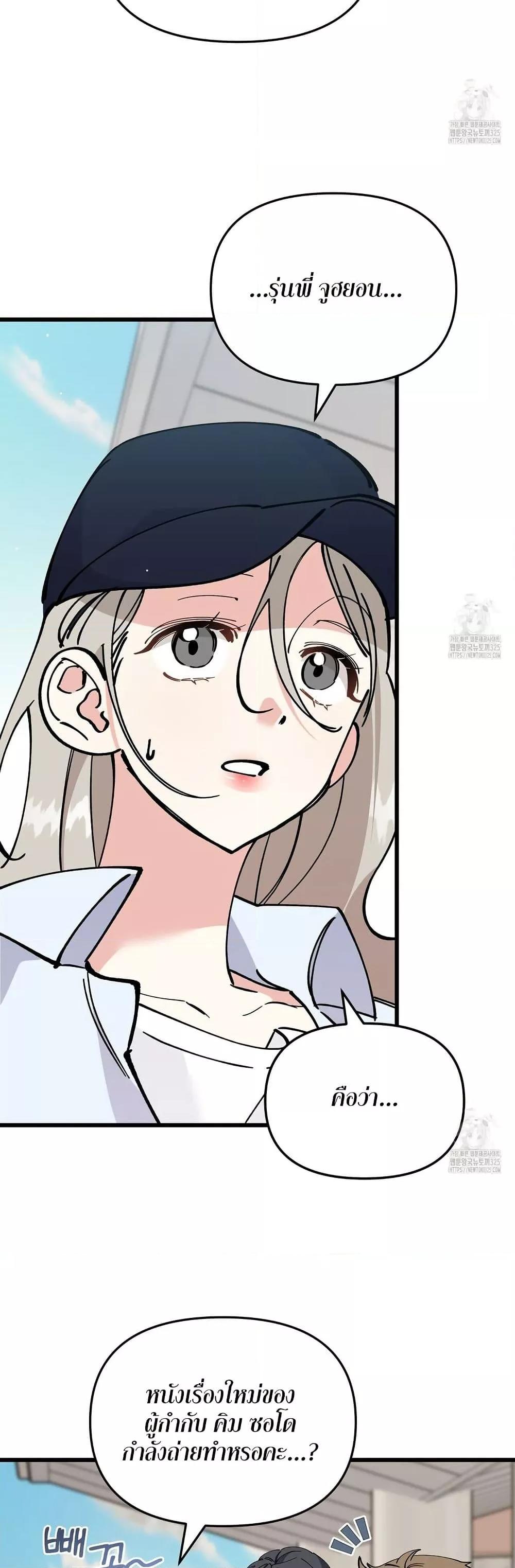 Doujin-Lc- อ่าน โดจิน มังฮวา เกาหลี ญี่ปุ่น จีน แปลไทย Nasty Fever ตอนที่ 1 2 3 4 5 6 7 8 9 10 11 12 13 14 ฟรี ไม่มีโฆษณา อ่าน โดจิน Manhwa เกาหลี ญี่ปุ่น จีน เรามีครบ คัดมาให้เน้นๆ โดจิน 18+ รับประกันความฟินโดย  Doujin Lc