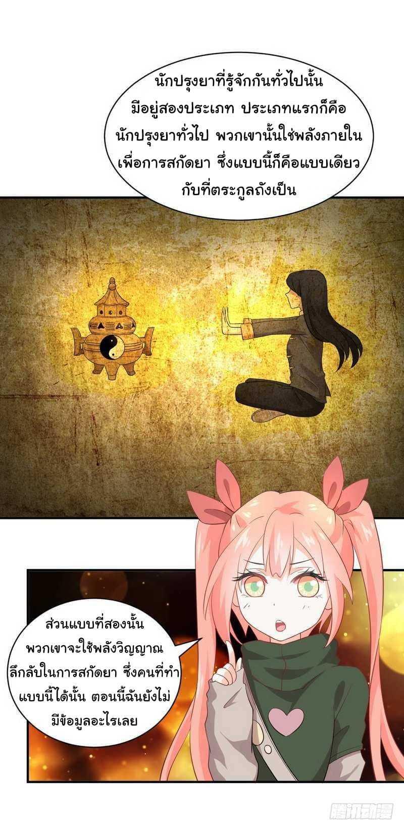 Manga-lc-com อ่านมังงะ อ่านการ์ตูน ออนไลน์ ฟรี Immortal Swordsman in the Reverse World ตอนที่ 1 2 3 4 5 6 7 8 9 10 11 12 13 14 ฟรี ไม่มีโฆษณา Manga-lc - อ่าน มังงะ อ่าน การ์ตูน ออนไลน์ อ่านมังงะ ฟรี