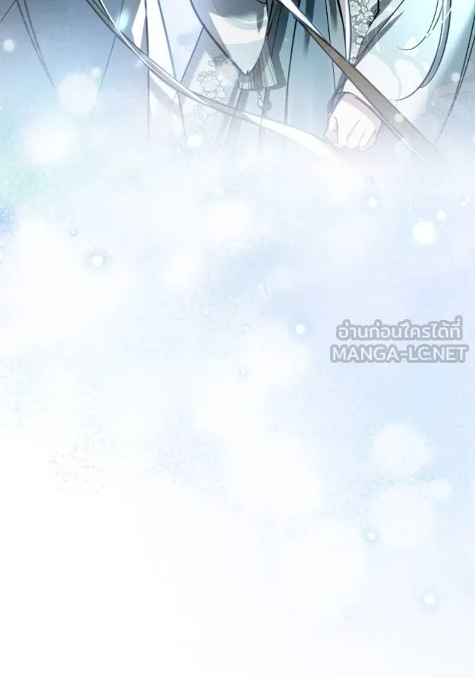 ยามหมาป่าทมิฬ ตอนที่ 43 รูปที่ 152