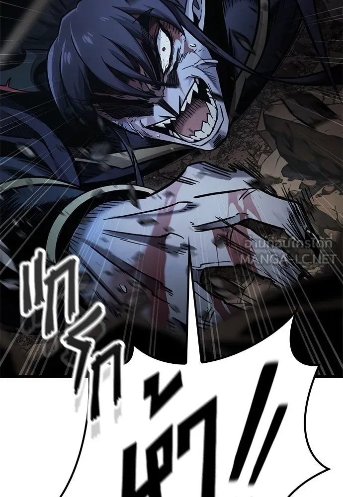 วิถีชาวนาของราชาปีศาจ ตอนที่ 16 รูปที่ 147