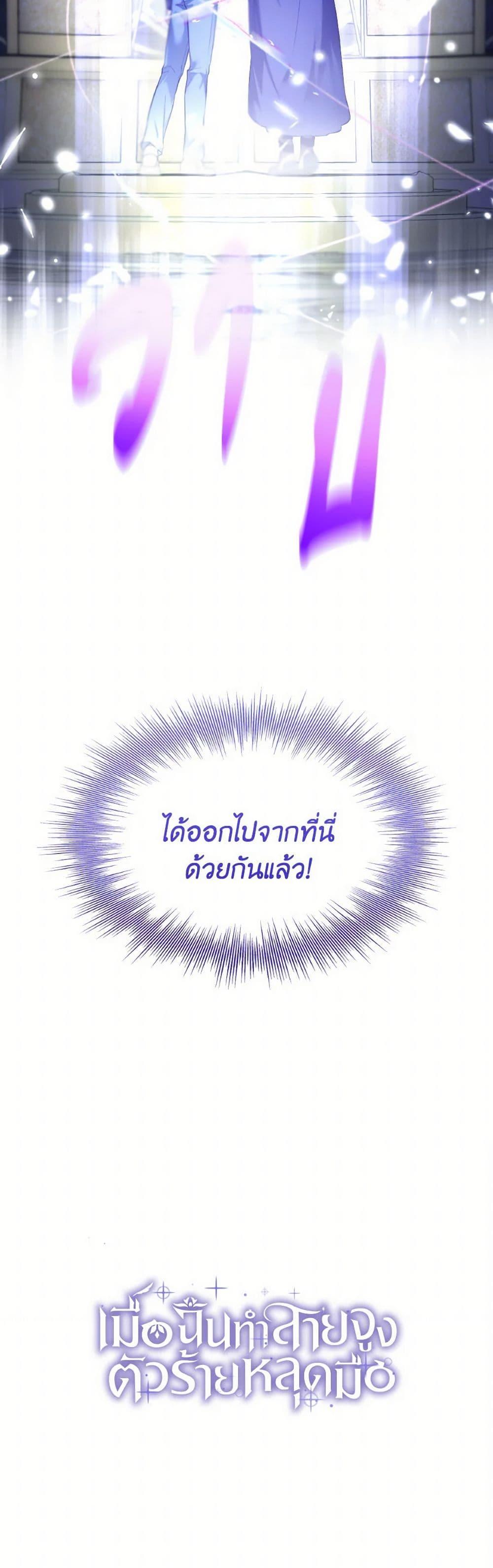 Manga-lc-com อ่านมังงะ อ่านการ์ตูน ออนไลน์ ฟรี Villains Behind the Curtains ตอนที่ 1 2 3 4 5 6 7 8 9 10 11 12 13 14 ฟรี ไม่มีโฆษณา Manga-lc - อ่าน มังงะ อ่าน การ์ตูน ออนไลน์ อ่านมังงะ ฟรี