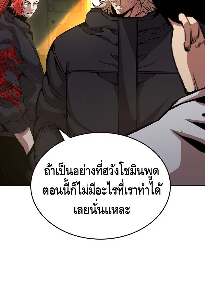 King Game ตอนที่ 101 จะใช้มันอย่างดีเลย รูปที่ 46