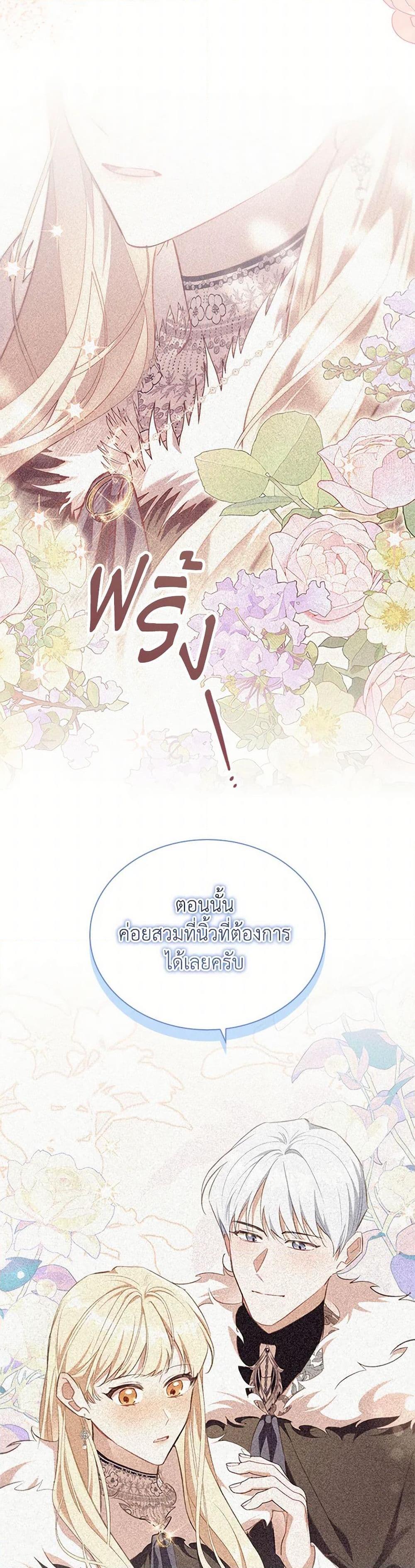 Manga-lc-com อ่านมังงะ อ่านการ์ตูน ออนไลน์ ฟรี The Beloved Little Princess ตอนที่ 1 2 3 4 5 6 7 8 9 10 11 12 13 14 ฟรี ไม่มีโฆษณา Manga-lc - อ่าน มังงะ อ่าน การ์ตูน ออนไลน์ อ่านมังงะ ฟรี