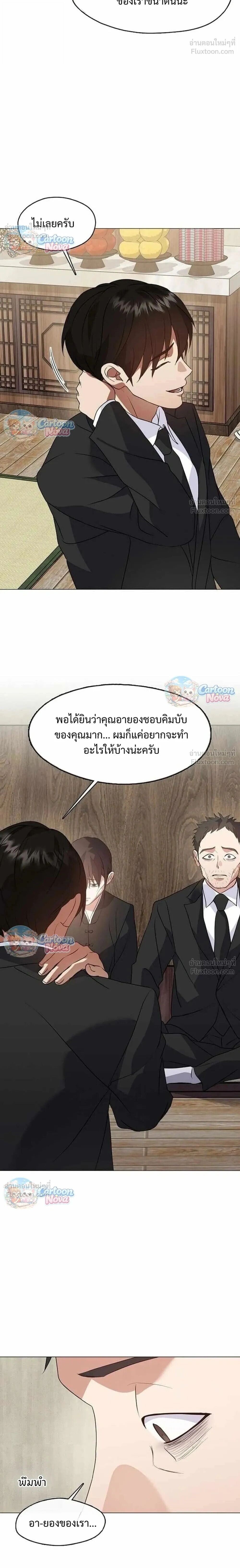 Manga-lc-com อ่านมังงะ อ่านการ์ตูน ออนไลน์ ฟรี Afterlife Diner ร้านอาหารหลังความตาย ตอนที่ 1 2 3 4 5 6 7 8 9 10 11 12 13 14 ฟรี ไม่มีโฆษณา Manga-lc - อ่าน มังงะ อ่าน การ์ตูน ออนไลน์ อ่านมังงะ ฟรี