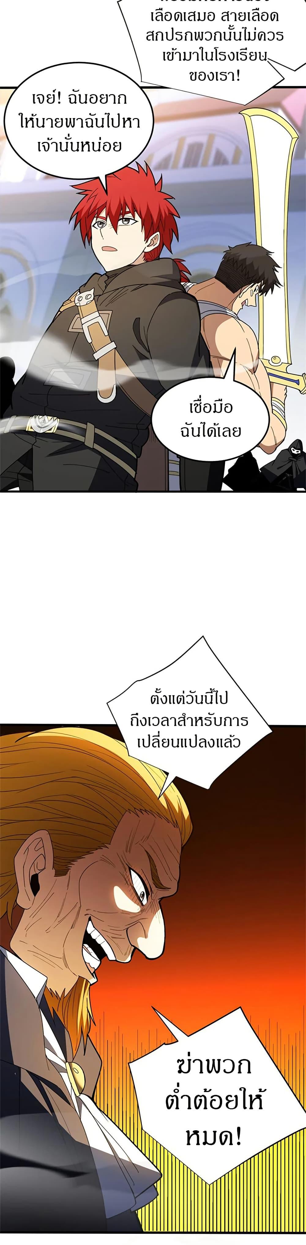 Manga-lc-com อ่านมังงะ อ่านการ์ตูน ออนไลน์ ฟรี My Dragon System ตอนที่ 1 2 3 4 5 6 7 8 9 10 11 12 13 14 ฟรี ไม่มีโฆษณา Manga-lc - อ่าน มังงะ อ่าน การ์ตูน ออนไลน์ อ่านมังงะ ฟรี