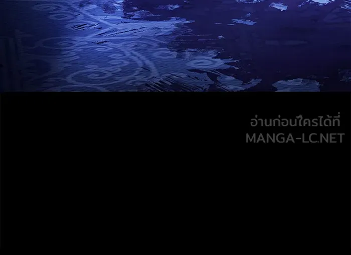 ผมไม่ได้เก่งอย่างที่คิด ตอนที่ 59 รูปที่ 183