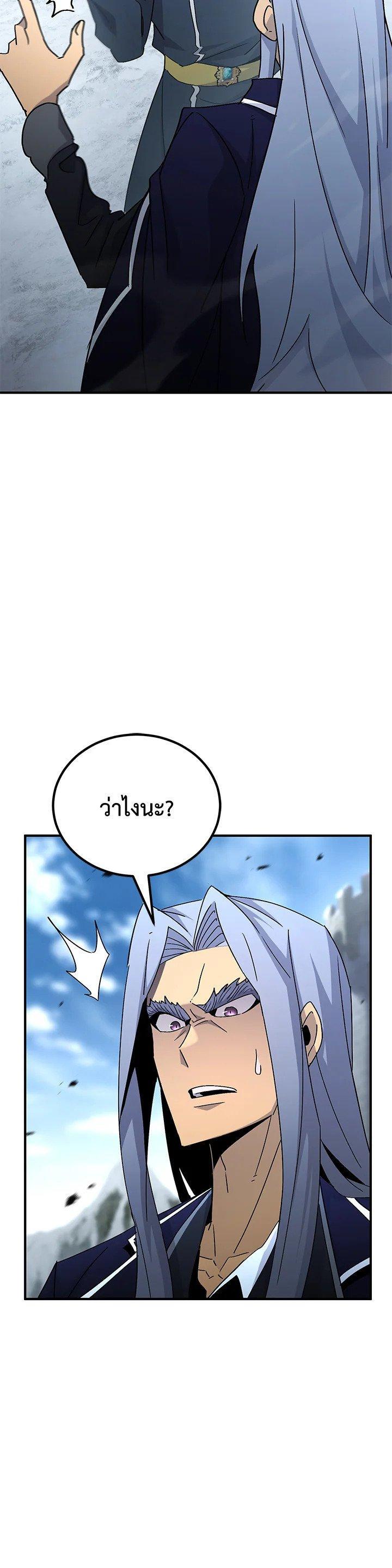 Manga-lc-com อ่านมังงะ อ่านการ์ตูน ออนไลน์ ฟรี Standard of Reincarnation ตอนที่ 1 2 3 4 5 6 7 8 9 10 11 12 13 14 ฟรี ไม่มีโฆษณา Manga-lc - อ่าน มังงะ อ่าน การ์ตูน ออนไลน์ อ่านมังงะ ฟรี