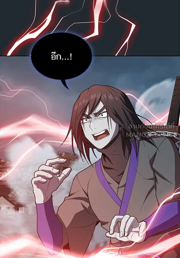 ผู้เล่นขั้นเทพแห่งหอคอยฝึกสอน ตอนที่ 87 รูปที่ 72