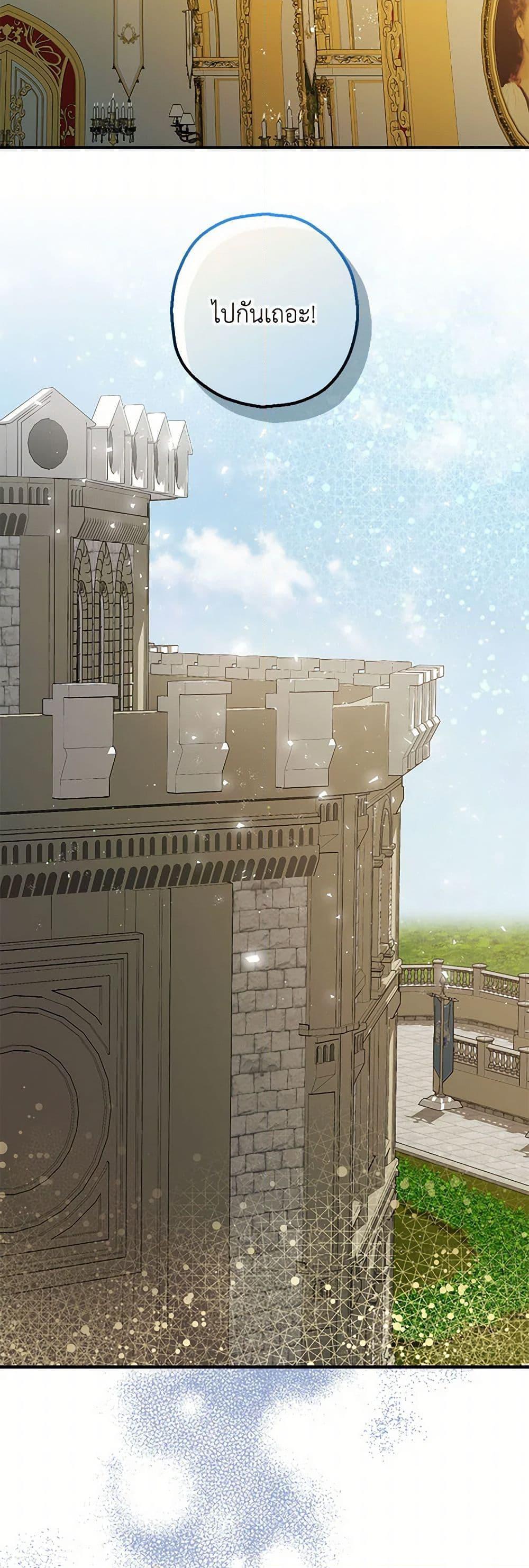 Manga-lc-com อ่านมังงะ อ่านการ์ตูน ออนไลน์ ฟรี The Tyrant’s Tranquilizer ตอนที่ 1 2 3 4 5 6 7 8 9 10 11 12 13 14 ฟรี ไม่มีโฆษณา Manga-lc - อ่าน มังงะ อ่าน การ์ตูน ออนไลน์ อ่านมังงะ ฟรี