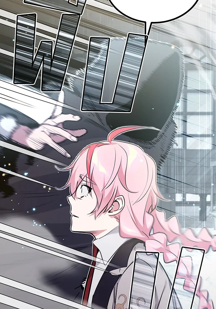 จอมเวทเกิดใหม่ในรอบ 66666 ปี ตอนที่ 36 รูปที่ 139