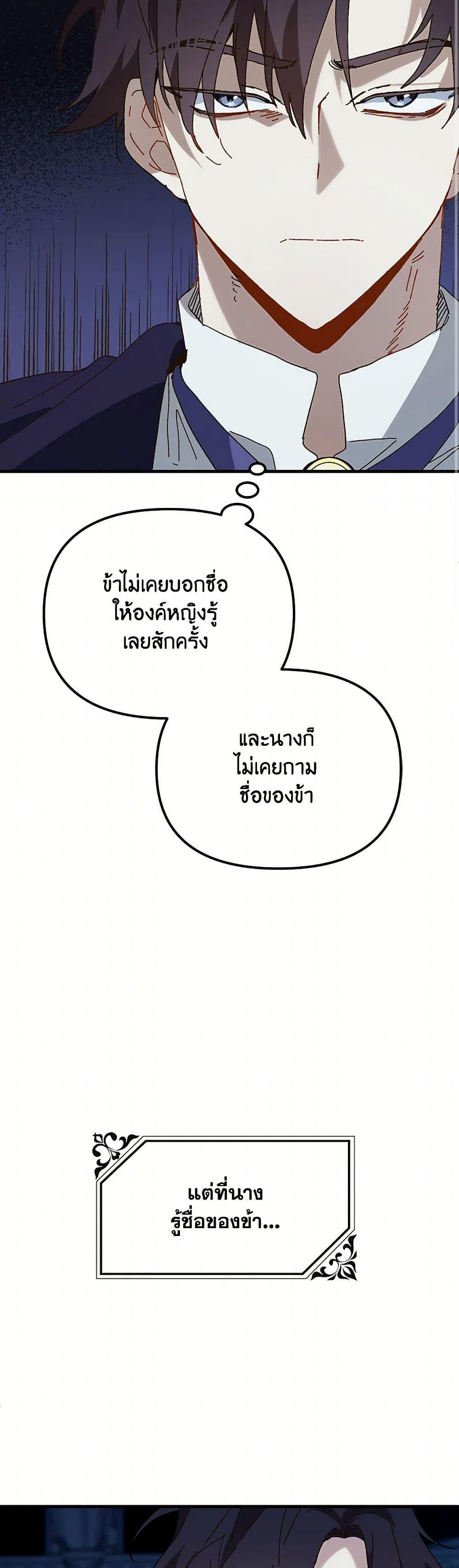 Manga-lc-com อ่านมังงะ อ่านการ์ตูน ออนไลน์ ฟรี The Princess Pretends to Be Crazy ตอนที่ 1 2 3 4 5 6 7 8 9 10 11 12 13 14 ฟรี ไม่มีโฆษณา Manga-lc - อ่าน มังงะ อ่าน การ์ตูน ออนไลน์ อ่านมังงะ ฟรี