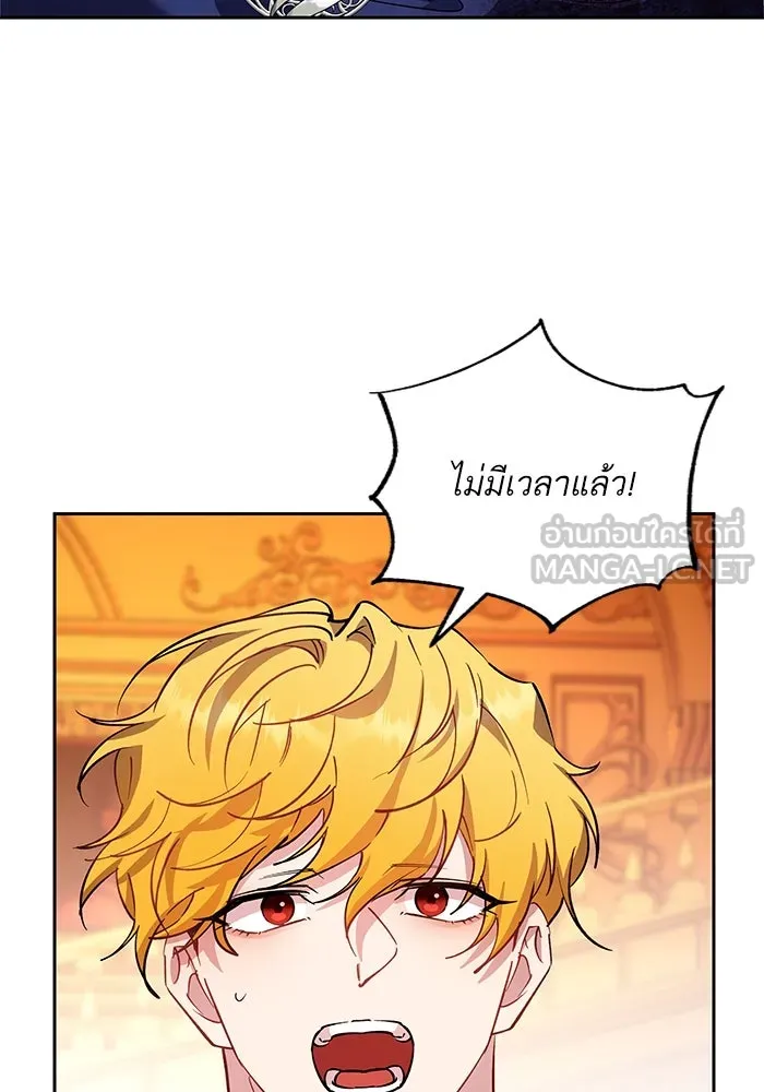 หวานใจสุดโหดโหมดเชื่อง ตอนที่ 91 รูปที่ 63