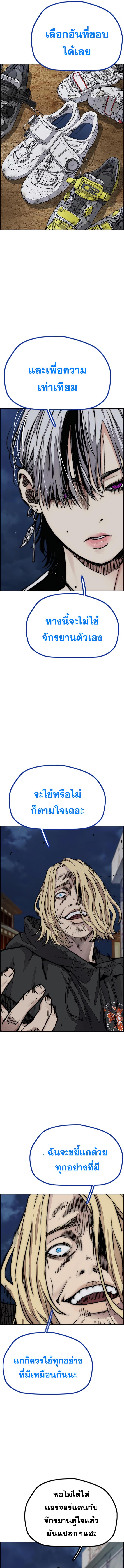 Manga-lc-com อ่านมังงะ อ่านการ์ตูน ออนไลน์ ฟรี Wind Breaker ปั่นสู้ฝัน ตอนที่ 1 2 3 4 5 6 7 8 9 10 11 12 13 14 ฟรี ไม่มีโฆษณา Manga-lc - อ่าน มังงะ อ่าน การ์ตูน ออนไลน์ อ่านมังงะ ฟรี