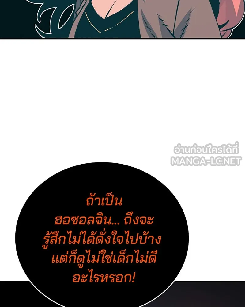 Player ตอนที่ 34 รูปที่ 30