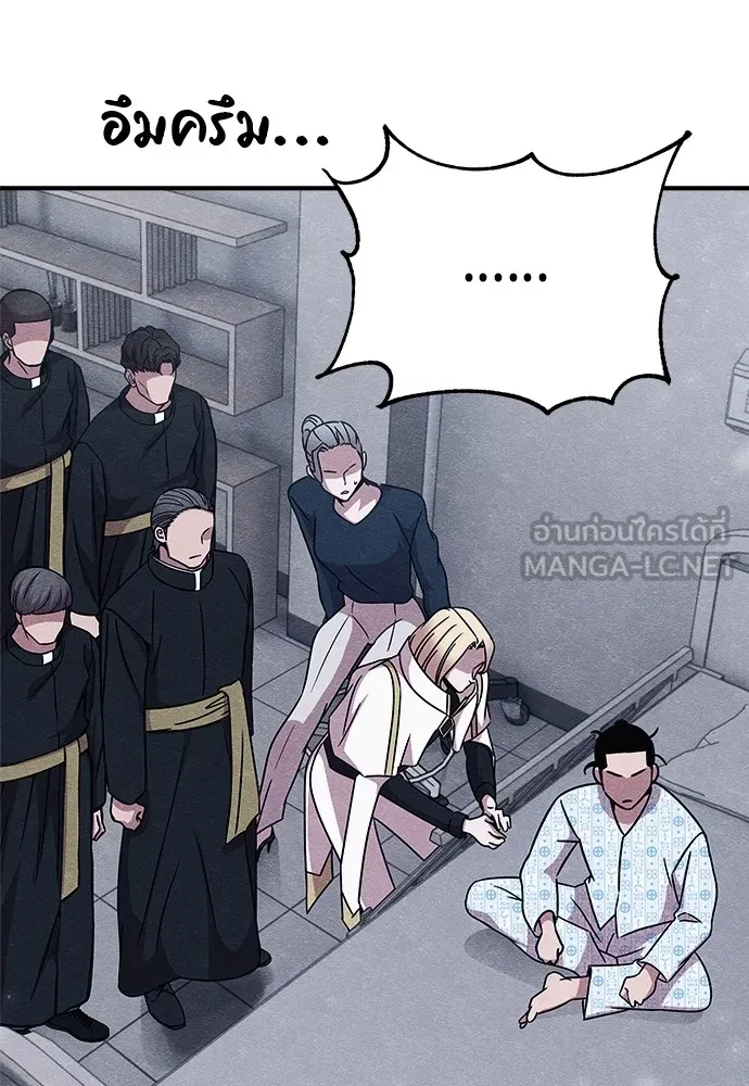 Zombie X Slasher ตอนที่ 21 รูปที่ 153