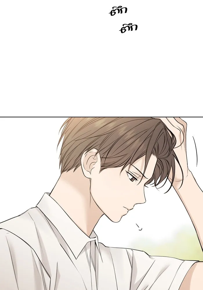 เพียงรุ่งอรุณ ตอนที่ 24 รูปที่ 95