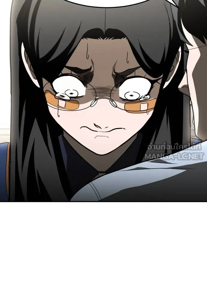 สนามเด็กล่า ตอนที่ 29 รูปที่ 81