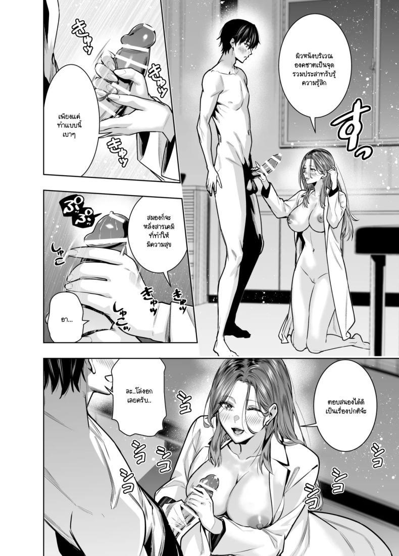 Doujin-Lc- อ่าน โดจิน มังฮวา เกาหลี ญี่ปุ่น จีน แปลไทย แผนของสามีที่วางไว้ [Urapon (Hibipon)] Sare tsuma joi no gyaku NTR shinsatsu ตอนที่ 1 2 3 4 5 6 7 8 9 10 11 12 13 14 ฟรี ไม่มีโฆษณา อ่าน โดจิน Manhwa เกาหลี ญี่ปุ่น จีน เรามีครบ คัดมาให้เน้นๆ โดจิน 18+ รับประกันความฟินโดย  Doujin Lc