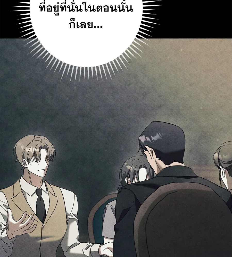 เรือนจำรัก ตอนที่ 43 รูปที่ 65