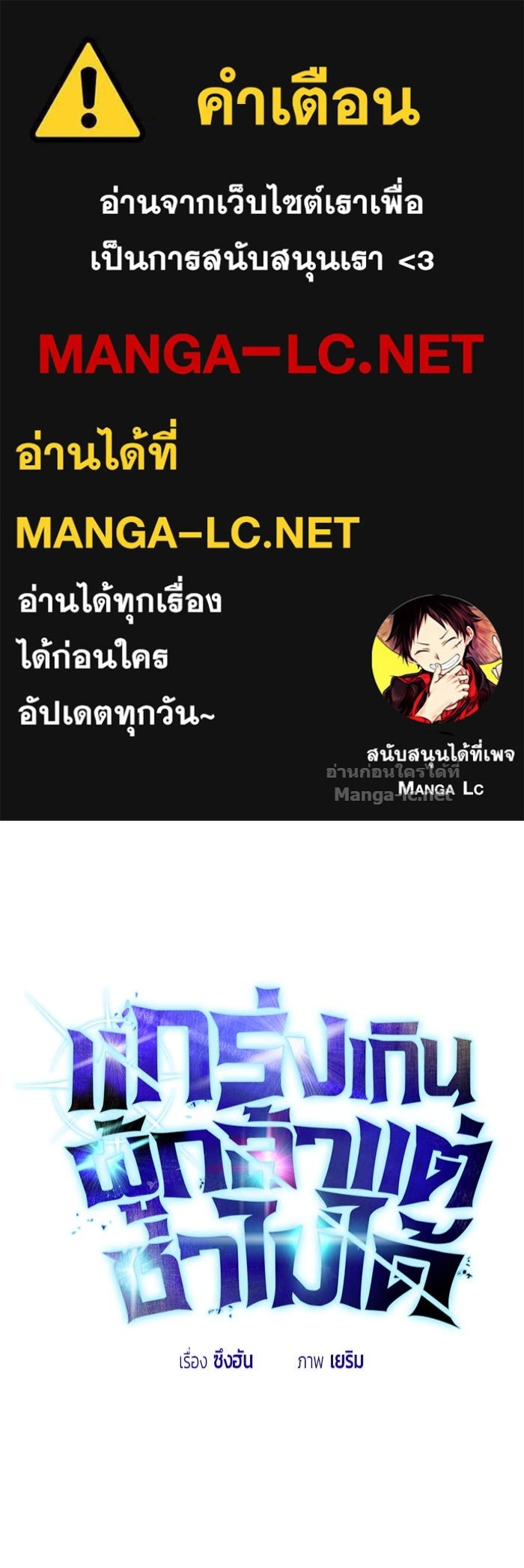 Doujin-Lc- อ่าน โดจิน มังฮวา เกาหลี ญี่ปุ่น จีน แปลไทย แกร่งเกินผู้กล้า แต่ซ่าไม่ได้ ตอนที่ 1 2 3 4 5 6 7 8 9 10 11 12 13 14 ฟรี ไม่มีโฆษณา อ่าน โดจิน Manhwa เกาหลี ญี่ปุ่น จีน เรามีครบ คัดมาให้เน้นๆ โดจิน 18+ รับประกันความฟินโดย Doujin Lc