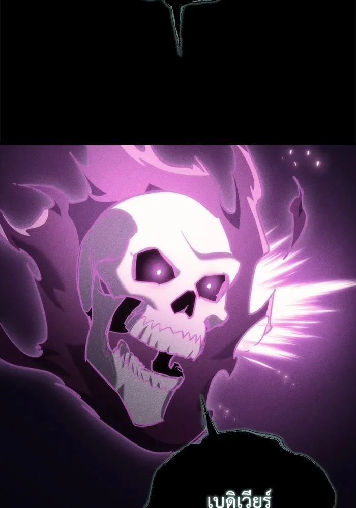 โกดังลับหลังโลกแตก ตอนที่ 23 รูปที่ 139