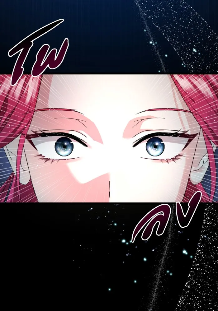 ทำแบบนี้ไม่ได้เพคะ องค์ชาย ตอนที่ 2 รูปที่ 20