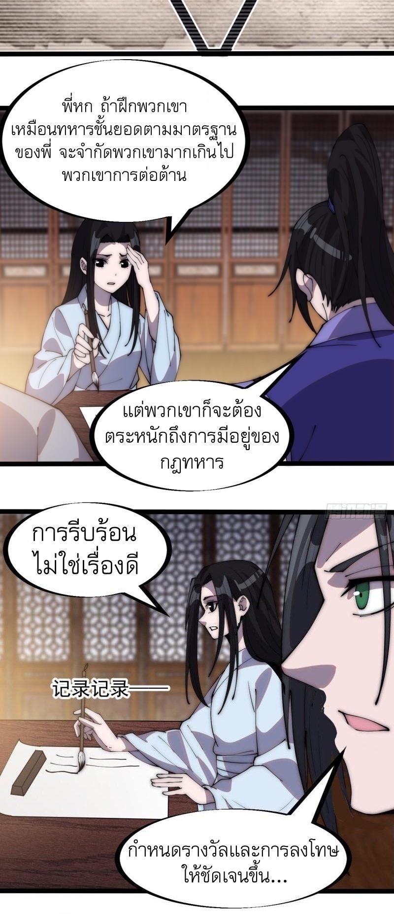 Manga-lc-com อ่านมังงะ อ่านการ์ตูน ออนไลน์ ฟรี It Starts With A Mountain ตอนที่ 1 2 3 4 5 6 7 8 9 10 11 12 13 14 ฟรี ไม่มีโฆษณา Manga-lc - อ่าน มังงะ อ่าน การ์ตูน ออนไลน์ อ่านมังงะ ฟรี