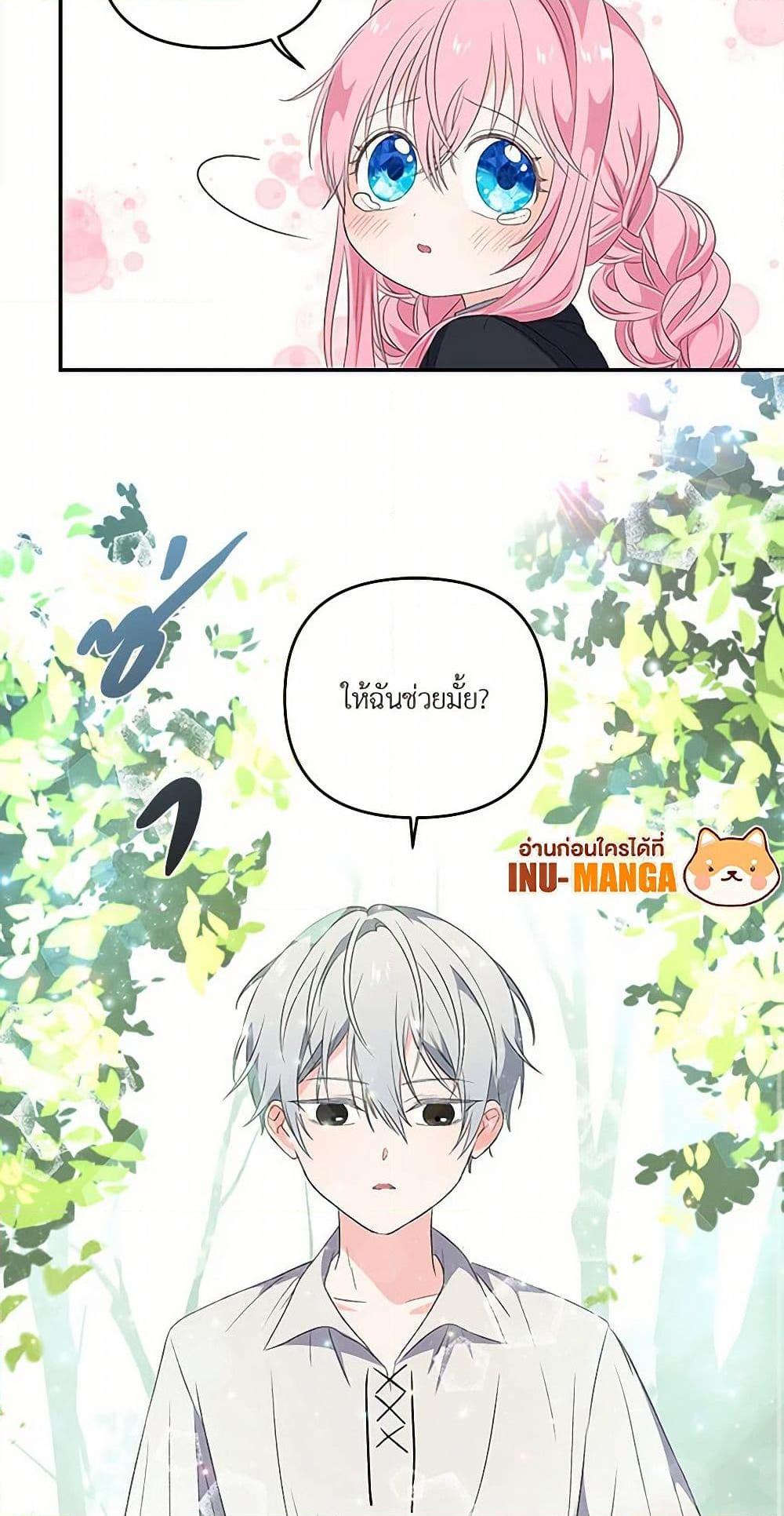 Manga-lc-com อ่านมังงะ อ่านการ์ตูน ออนไลน์ ฟรี Our Little Empress ตอนที่ 1 2 3 4 5 6 7 8 9 10 11 12 13 14 ฟรี ไม่มีโฆษณา Manga-lc - อ่าน มังงะ อ่าน การ์ตูน ออนไลน์ อ่านมังงะ ฟรี