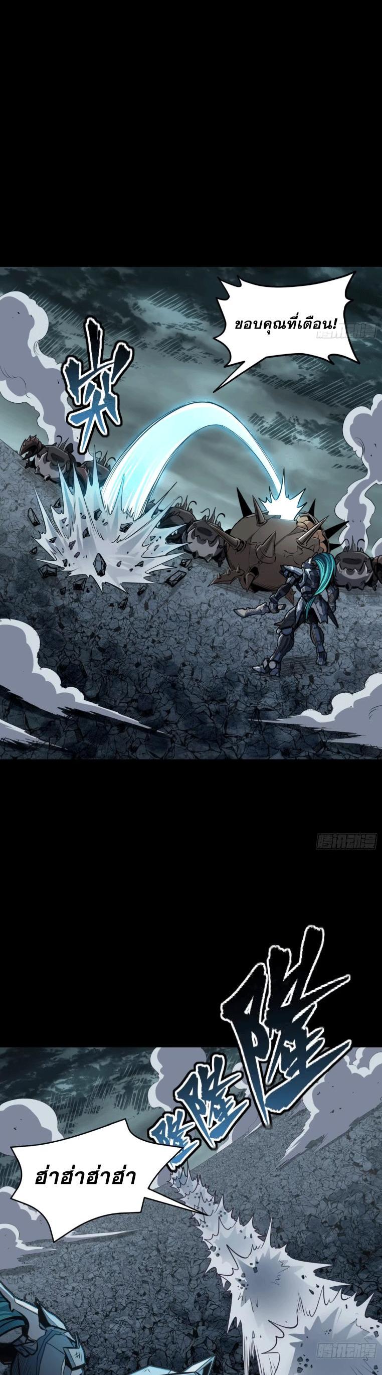 Manga-lc-com อ่านมังงะ อ่านการ์ตูน ออนไลน์ ฟรี Legend of Star General ตอนที่ 1 2 3 4 5 6 7 8 9 10 11 12 13 14 ฟรี ไม่มีโฆษณา Manga-lc - อ่าน มังงะ อ่าน การ์ตูน ออนไลน์ อ่านมังงะ ฟรี