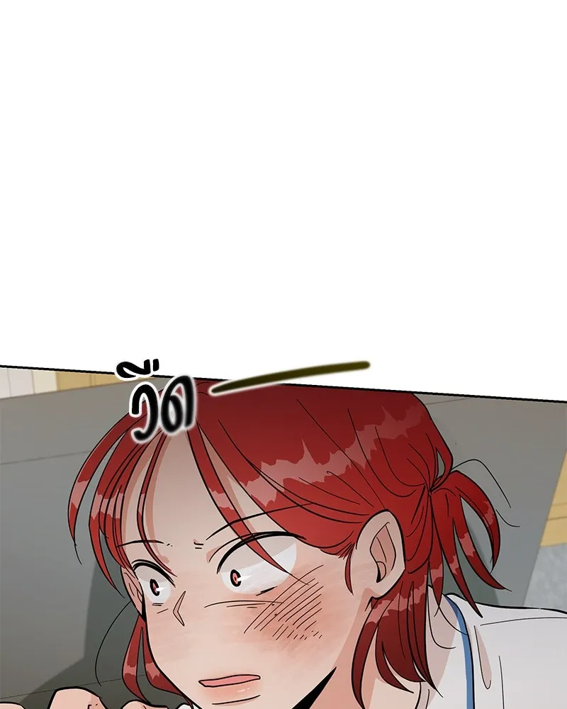 Pyramid Game เกมพีระมิด ตอนที่ 12 รูปที่ 14