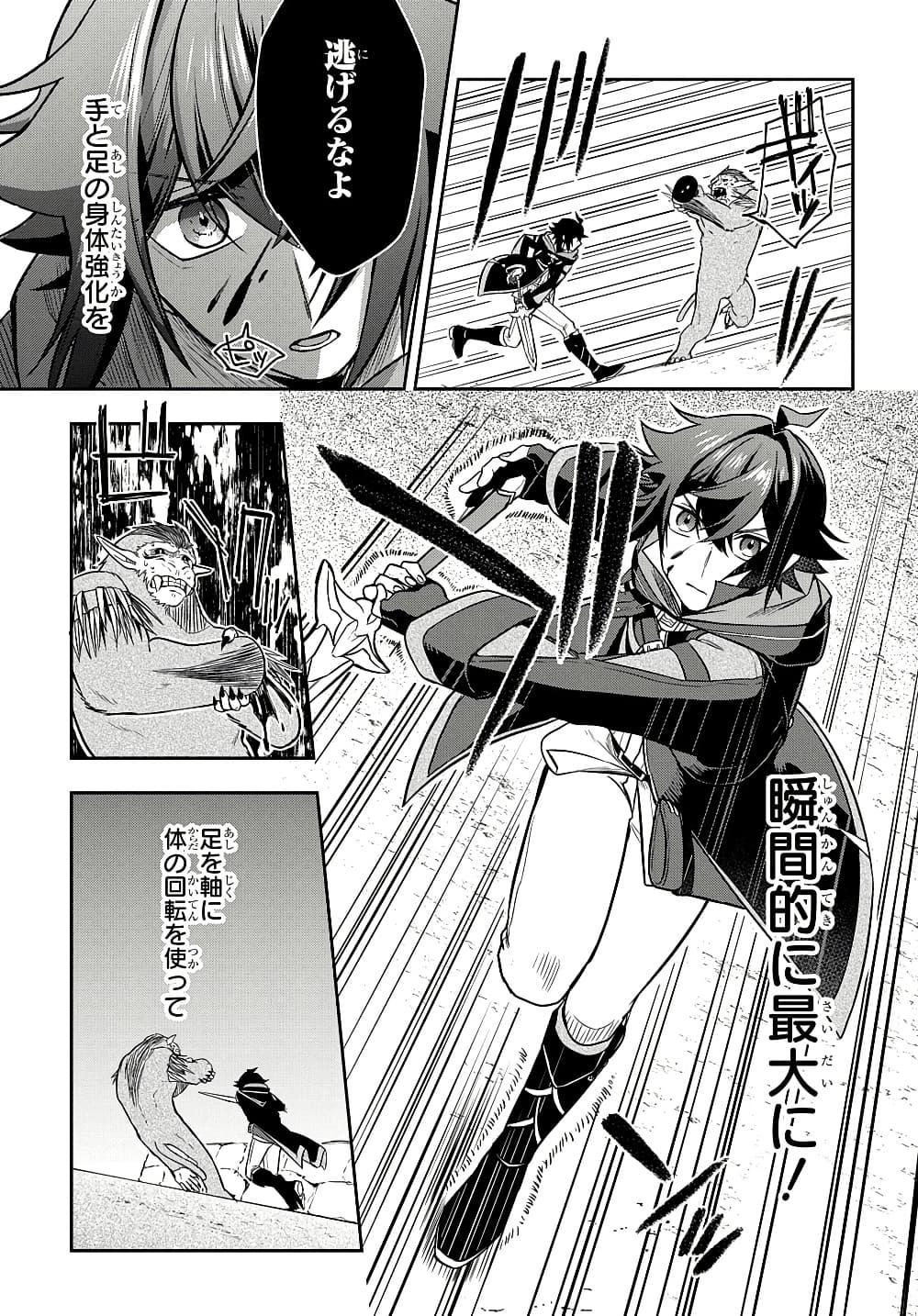 Manga-lc-com อ่านมังงะ อ่านการ์ตูน ออนไลน์ ฟรี Mikiri kara Hajimeru Garyuu Kenjutsu ตอนที่ 1 2 3 4 5 6 7 8 9 10 11 12 13 14 ฟรี ไม่มีโฆษณา Manga-lc - อ่าน มังงะ อ่าน การ์ตูน ออนไลน์ อ่านมังงะ ฟรี