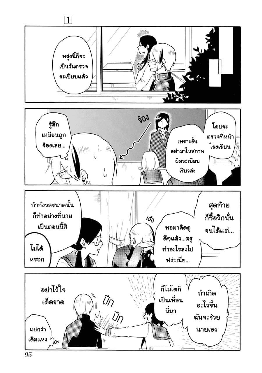 Manga-lc-com อ่านมังงะ อ่านการ์ตูน ออนไลน์ ฟรี Modokidomo ตอนที่ 1 2 3 4 5 6 7 8 9 10 11 12 13 14 ฟรี ไม่มีโฆษณา Manga-lc - อ่าน มังงะ อ่าน การ์ตูน ออนไลน์ อ่านมังงะ ฟรี