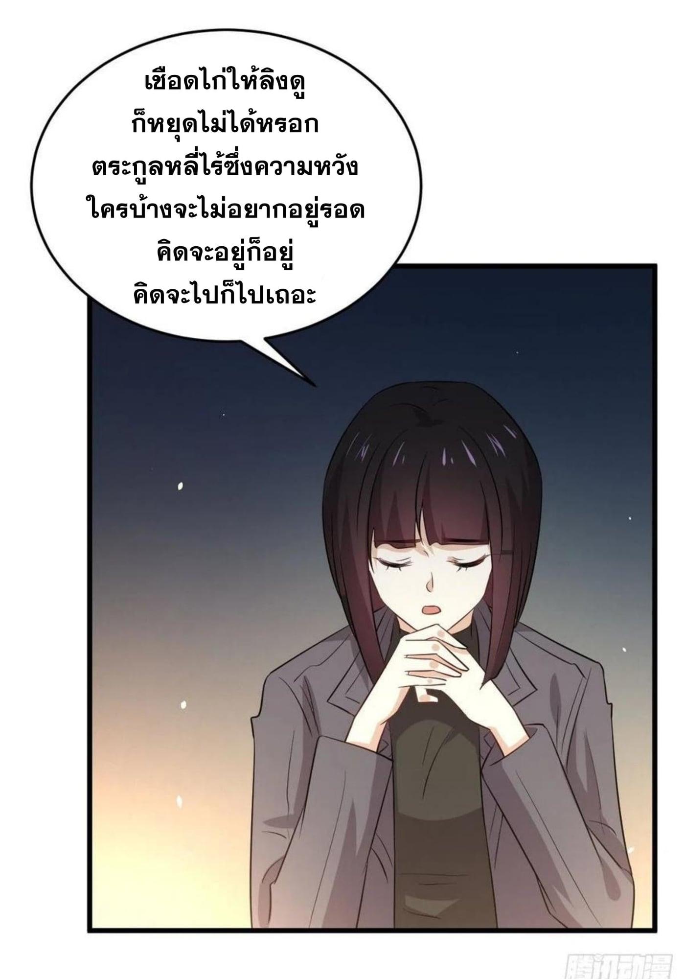 Manga-lc-com อ่านมังงะ อ่านการ์ตูน ออนไลน์ ฟรี Immortal Swordsman in the Reverse World ตอนที่ 1 2 3 4 5 6 7 8 9 10 11 12 13 14 ฟรี ไม่มีโฆษณา Manga-lc - อ่าน มังงะ อ่าน การ์ตูน ออนไลน์ อ่านมังงะ ฟรี