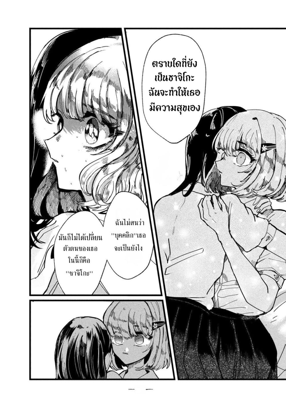 Manga-lc-com อ่านมังงะ อ่านการ์ตูน ออนไลน์ ฟรี Kono Ai wo Owarasete kurenai ka ตอนที่ 1 2 3 4 5 6 7 8 9 10 11 12 13 14 ฟรี ไม่มีโฆษณา Manga-lc - อ่าน มังงะ อ่าน การ์ตูน ออนไลน์ อ่านมังงะ ฟรี