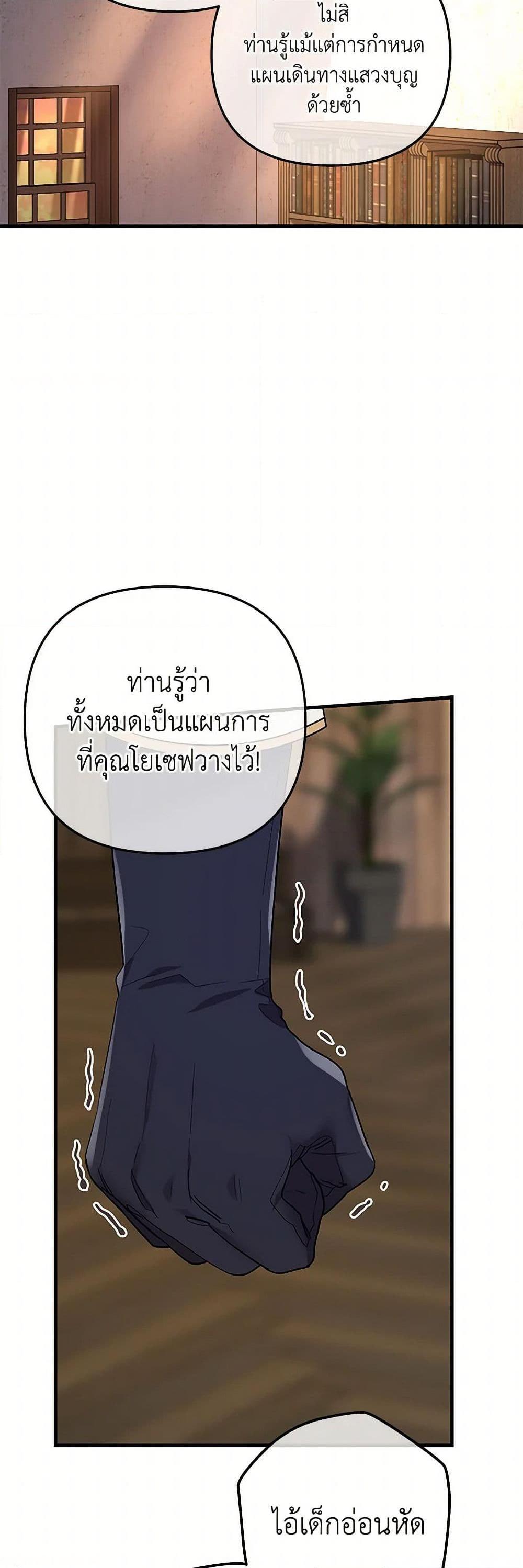 Manga-lc-com อ่านมังงะ อ่านการ์ตูน ออนไลน์ ฟรี The Baby Saint Wants to Destroy the World! ตอนที่ 1 2 3 4 5 6 7 8 9 10 11 12 13 14 ฟรี ไม่มีโฆษณา Manga-lc - อ่าน มังงะ อ่าน การ์ตูน ออนไลน์ อ่านมังงะ ฟรี