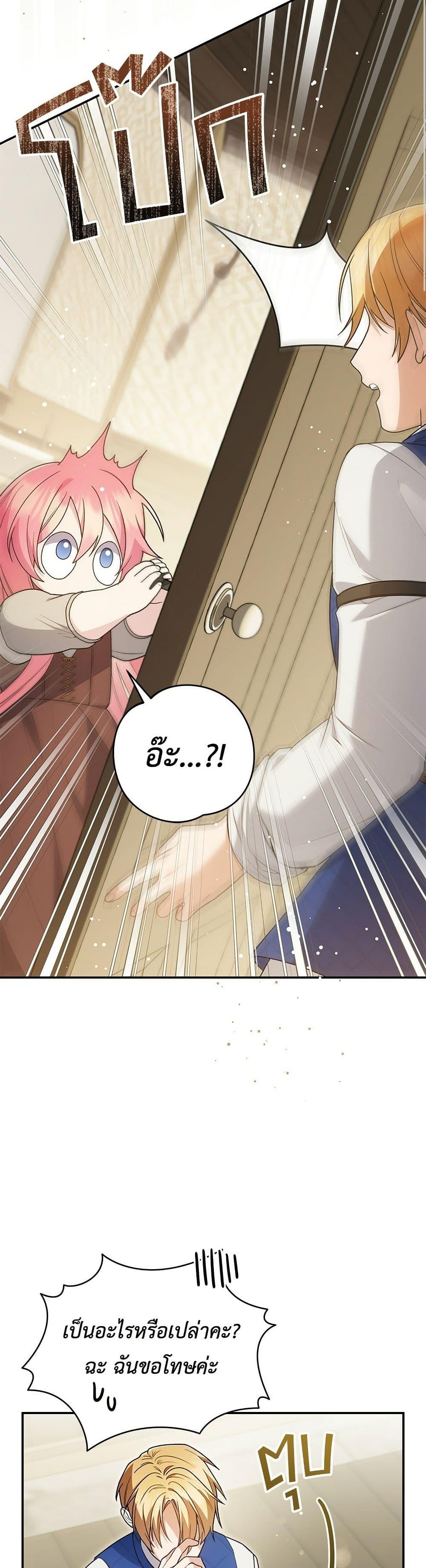 Manga-lc-com อ่านมังงะ อ่านการ์ตูน ออนไลน์ ฟรี The Youngest Daughter of the Legendary ตอนที่ 1 2 3 4 5 6 7 8 9 10 11 12 13 14 ฟรี ไม่มีโฆษณา Manga-lc - อ่าน มังงะ อ่าน การ์ตูน ออนไลน์ อ่านมังงะ ฟรี