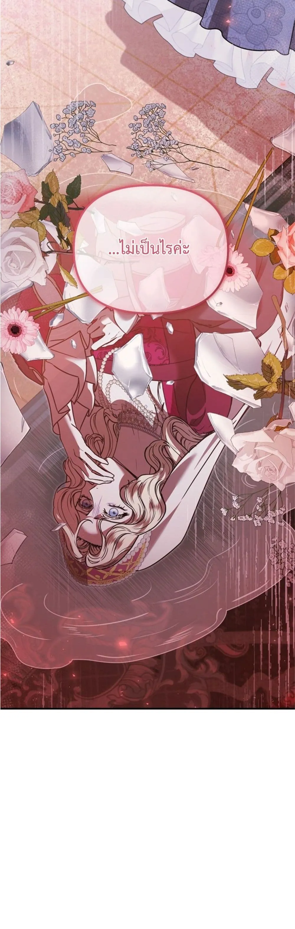 Manga-lc-com อ่านมังงะ อ่านการ์ตูน ออนไลน์ ฟรี You Are at the End of the Downfall ตอนที่ 1 2 3 4 5 6 7 8 9 10 11 12 13 14 ฟรี ไม่มีโฆษณา Manga-lc - อ่าน มังงะ อ่าน การ์ตูน ออนไลน์ อ่านมังงะ ฟรี