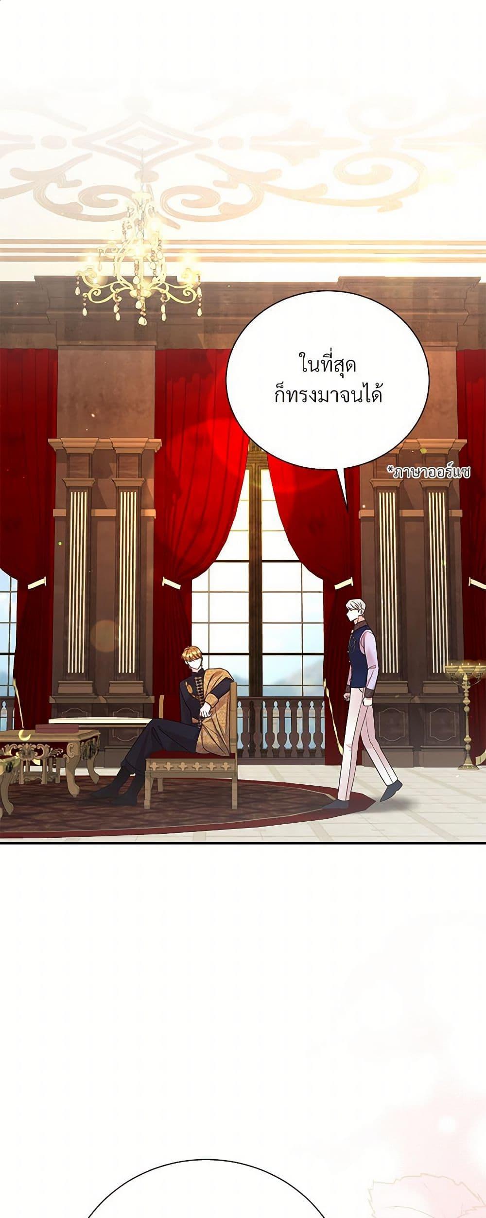 Manga-lc-com อ่านมังงะ อ่านการ์ตูน ออนไลน์ ฟรี I Can’t Keep Up With My Stallion Duke ตอนที่ 1 2 3 4 5 6 7 8 9 10 11 12 13 14 ฟรี ไม่มีโฆษณา Manga-lc - อ่าน มังงะ อ่าน การ์ตูน ออนไลน์ อ่านมังงะ ฟรี