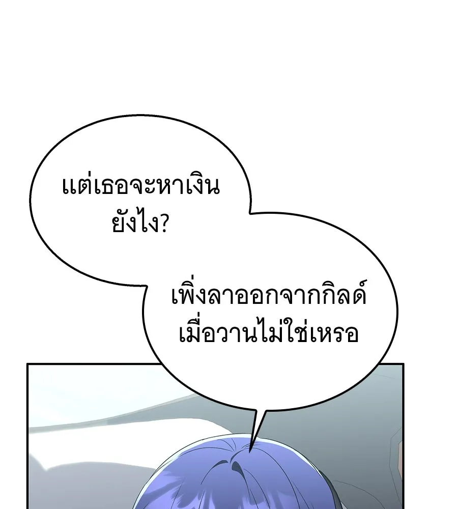 ถึกทนแทงก์แรงก์ C ตอนที่ 5 รูปที่ 73