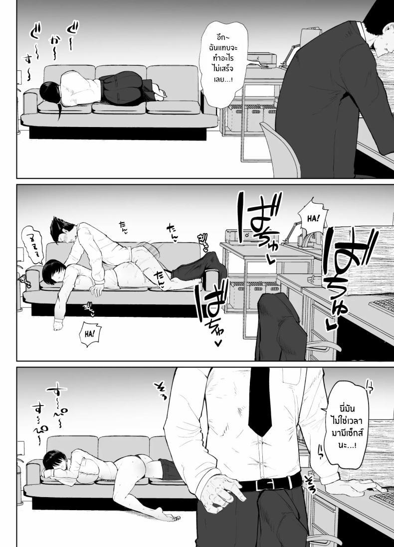 Doujin-Lc- อ่าน โดจิน มังฮวา เกาหลี ญี่ปุ่น จีน แปลไทย รุ่นพี่คนนี้เซ็กซี่เกินห้ามใจ[Initiative (Fujoujoshi, Samon Shiu)] Moshimo Tenshoku-saki no On'na Joushi ga Misuteriasude o Iroke Tappuri no Chou Sasoi Uke Mazodattara… ตอนที่ 1 2 3 4 5 6 7 8 9 10 11 12 13 14 ฟรี ไม่มีโฆษณา อ่าน โดจิน Manhwa เกาหลี ญี่ปุ่น จีน เรามีครบ คัดมาให้เน้นๆ โดจิน 18+ รับประกันความฟินโดย  Doujin Lc