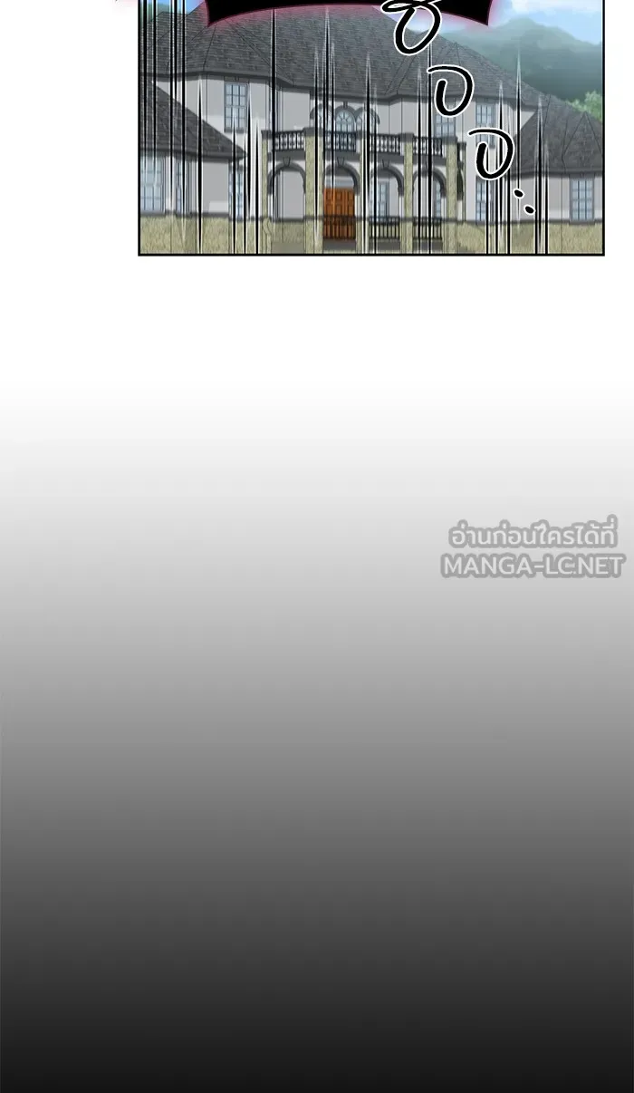 ผู้เล่นขั้นเทพแห่งหอคอยฝึกสอน ตอนที่ 83 รูปที่ 54