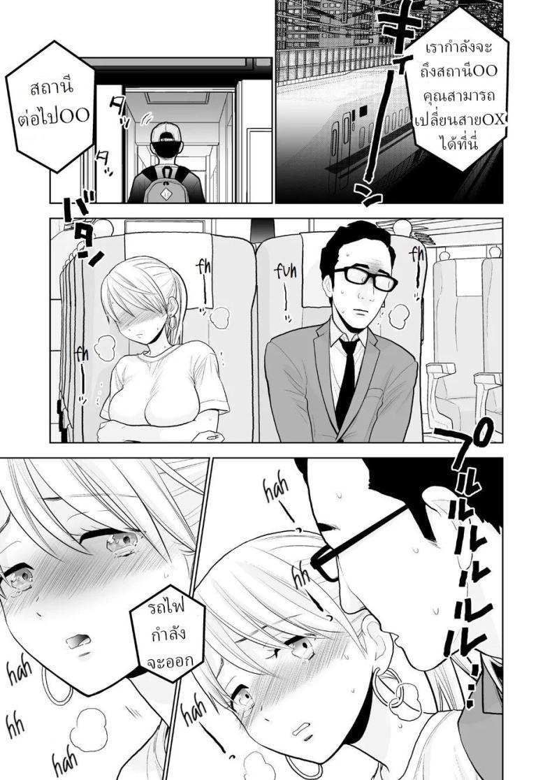 Doujin-Lc- อ่าน โดจิน มังฮวา เกาหลี ญี่ปุ่น จีน แปลไทย นึกว่าแค่ได้จับ[UDS] Hami detemasu ตอนที่ 1 2 3 4 5 6 7 8 9 10 11 12 13 14 ฟรี ไม่มีโฆษณา อ่าน โดจิน Manhwa เกาหลี ญี่ปุ่น จีน เรามีครบ คัดมาให้เน้นๆ โดจิน 18+ รับประกันความฟินโดย  Doujin Lc