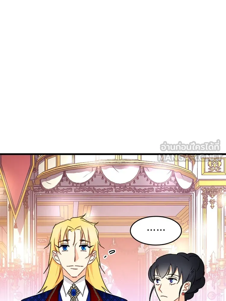 Bring the Love ตอนที่ 99 รูปที่ 18