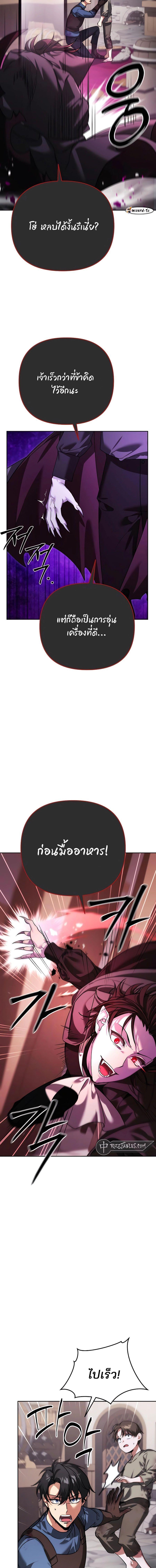 Manga-lc-com อ่านมังงะ อ่านการ์ตูน ออนไลน์ ฟรี My clone is becoming a giant ตอนที่ 1 2 3 4 5 6 7 8 9 10 11 12 13 14 ฟรี ไม่มีโฆษณา Manga-lc - อ่าน มังงะ อ่าน การ์ตูน ออนไลน์ อ่านมังงะ ฟรี