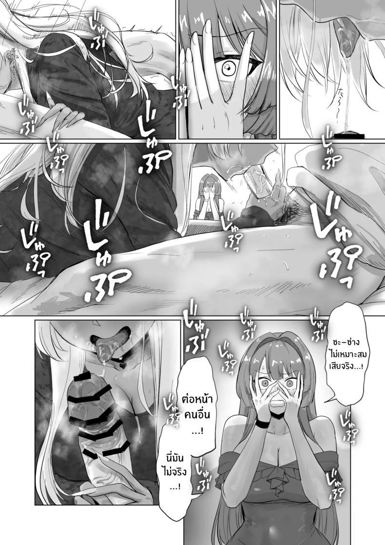 Doujin-Lc- อ่าน โดจิน มังฮวา เกาหลี ญี่ปุ่น จีน แปลไทย โรงเเรมนี้ต้องมีเซ็กส์ [Jeattle] ตอนที่ 1 2 3 4 5 6 7 8 9 10 11 12 13 14 ฟรี ไม่มีโฆษณา อ่าน โดจิน Manhwa เกาหลี ญี่ปุ่น จีน เรามีครบ คัดมาให้เน้นๆ โดจิน 18+ รับประกันความฟินโดย  Doujin Lc