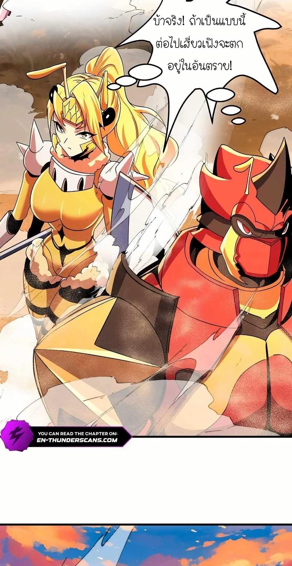 Manga-lc-com อ่านมังงะ อ่านการ์ตูน ออนไลน์ ฟรี My Clone is the Space Bug King ตอนที่ 1 2 3 4 5 6 7 8 9 10 11 12 13 14 ฟรี ไม่มีโฆษณา Manga-lc - อ่าน มังงะ อ่าน การ์ตูน ออนไลน์ อ่านมังงะ ฟรี