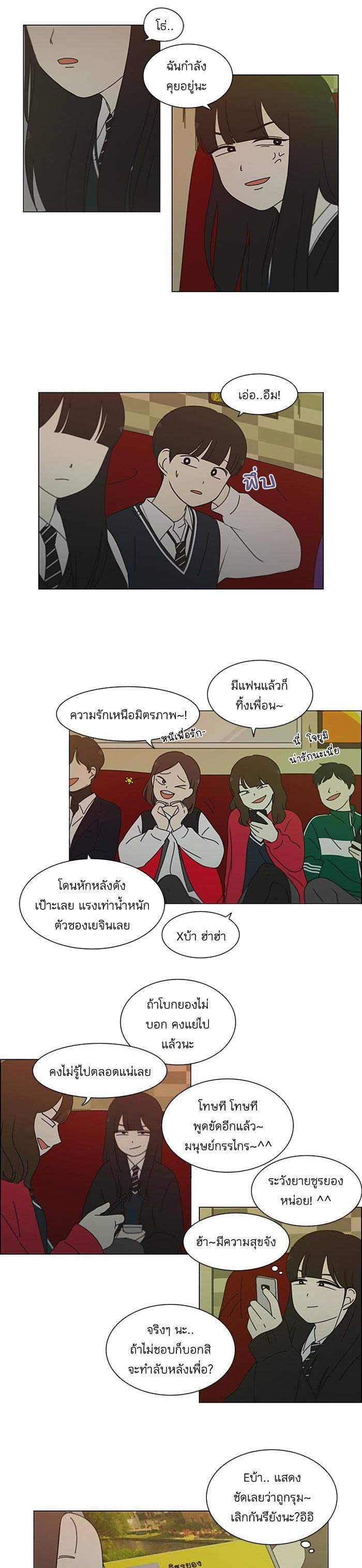 Manga-lc-com อ่านมังงะ อ่านการ์ตูน ออนไลน์ ฟรี Love Revolution รักนี้ต้องปฏิวัติ ตอนที่ 1 2 3 4 5 6 7 8 9 10 11 12 13 14 ฟรี ไม่มีโฆษณา Manga-lc - อ่าน มังงะ อ่าน การ์ตูน ออนไลน์ อ่านมังงะ ฟรี