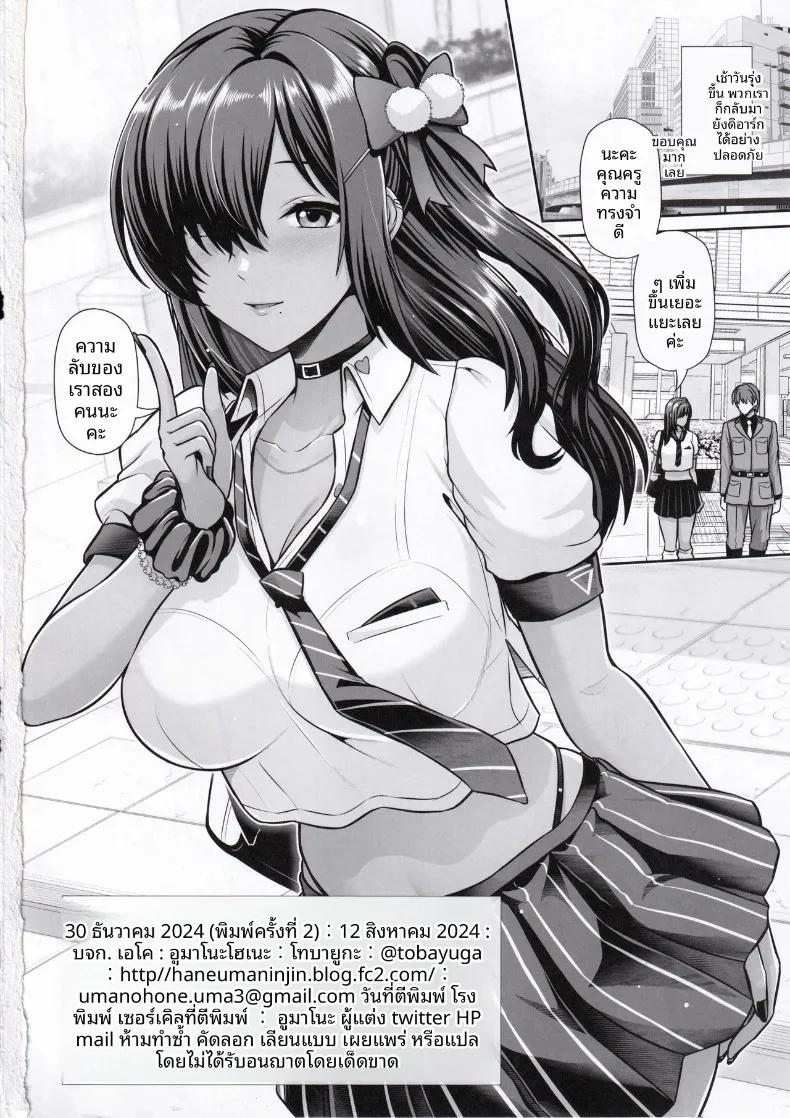 Doujin-Lc- อ่าน โดจิน มังฮวา เกาหลี ญี่ปุ่น จีน แปลไทย ช่วงเวลาน่ารักๆ กับคุณนาคราช (Toba Yuga) (Goddess of Victory- Nikke) ตอนที่ 1 2 3 4 5 6 7 8 9 10 11 12 13 14 ฟรี ไม่มีโฆษณา อ่าน โดจิน Manhwa เกาหลี ญี่ปุ่น จีน เรามีครบ คัดมาให้เน้นๆ โดจิน 18+ รับประกันความฟินโดย  Doujin Lc